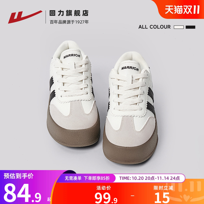 爆！巨好看的德训鞋软底不累脚