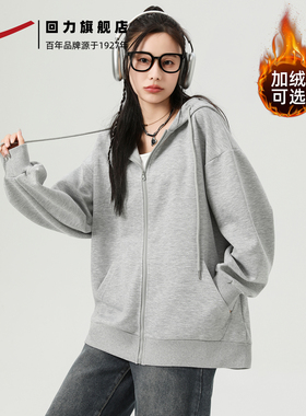 回力卫衣外套女秋冬季2025新款宽松灰色开衫拉链连帽加绒长袖上衣