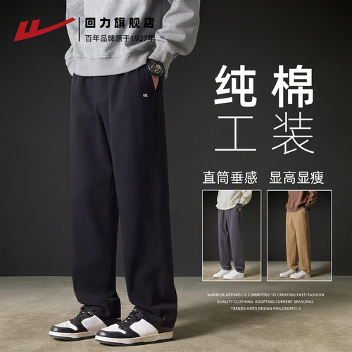 回力裤子男2026新款休闲工装裤夏