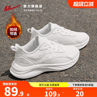 皮面跑步鞋 回力加绒运动鞋 防泼水学生软底轻便小白鞋 2025新款 女款