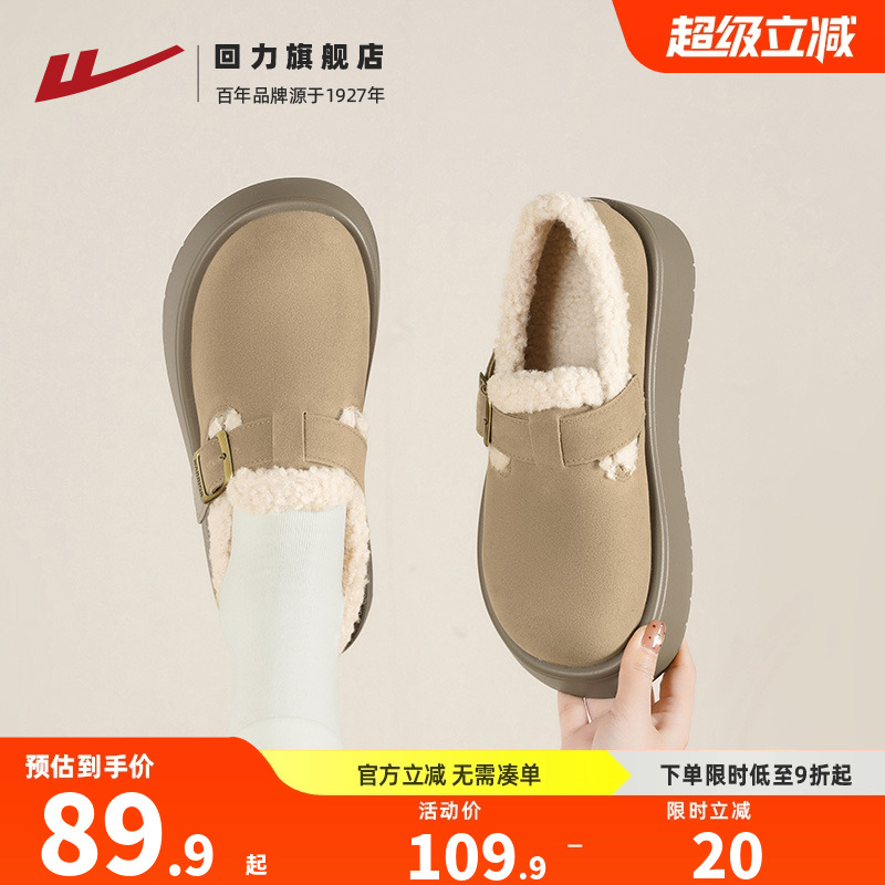 厚底增高5CM软底保暖又舒适