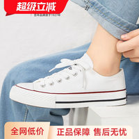 回力女鞋旗舰店低帮帆布鞋