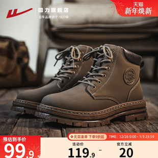 鞋 回力高帮马丁靴男靴2025新款 工装 厚底英伦风中帮短靴美式 子 冬季