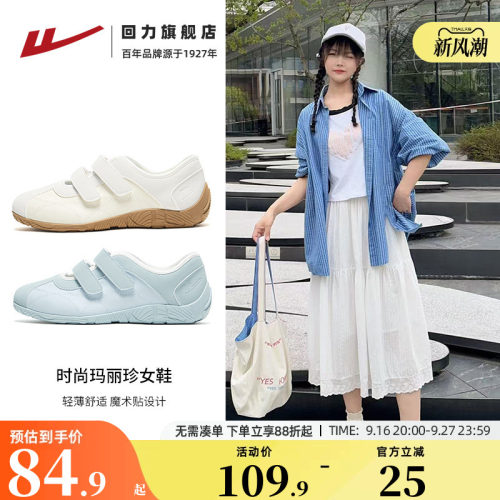 秋季女鞋泡芙鞋玛丽珍薄底运动鞋