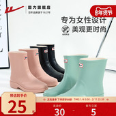 冬季 户外厨房套鞋 新款 回力雨鞋 女款 防水成人水鞋 雨靴中筒胶鞋 赶海