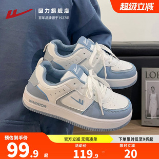 回力女鞋厚底休闲板鞋2026春季爆款软底百搭学生运动潮鞋子