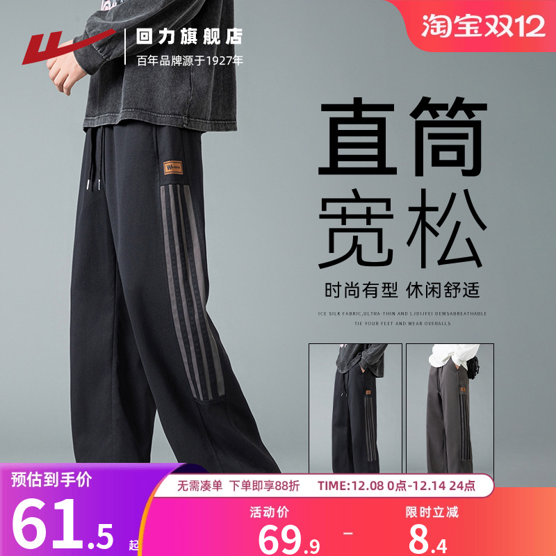 回力工装裤男2025春秋新款