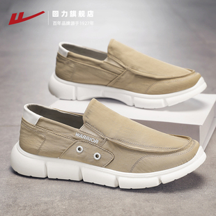 回力男鞋爸爸鞋秋季透气老北京布鞋男士休闲一脚蹬帆布板鞋健步鞋