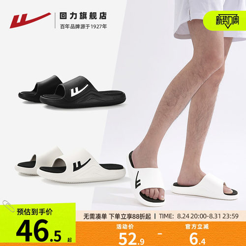 回力拖鞋运动拖鞋夏户外厚底厚底