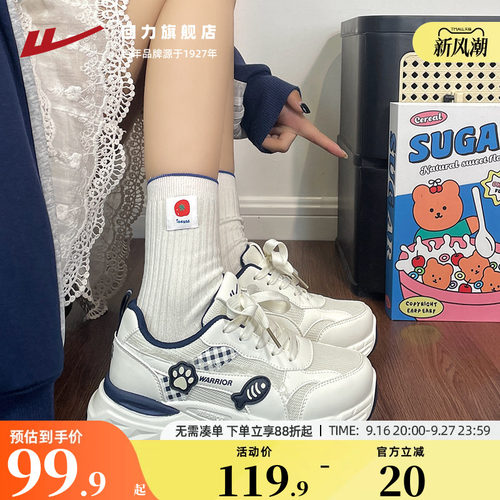 回力厚底老爹鞋女2026秋季新款软底轻便女鞋百搭学生网面运动鞋子