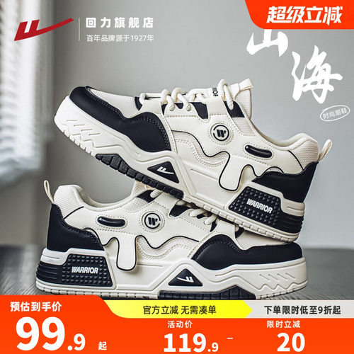 回力板鞋男款秋季新款网面休闲鞋轻便透气运动鞋青少年潮流男鞋子