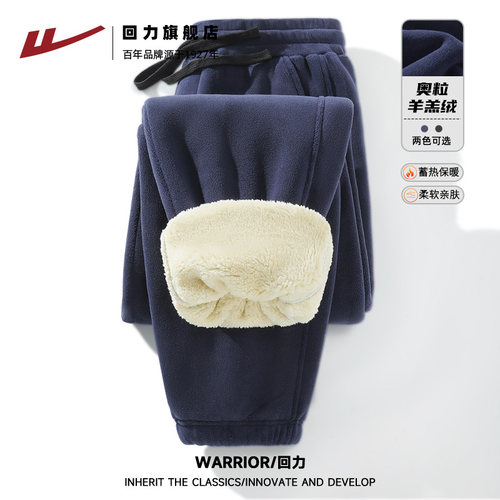 奥利绒长休闲裤回力加绒束脚美式
