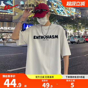 重磅宽松t恤男生打底衫 回力纯棉短袖 潮流美式 新款 T恤男2026年夏季