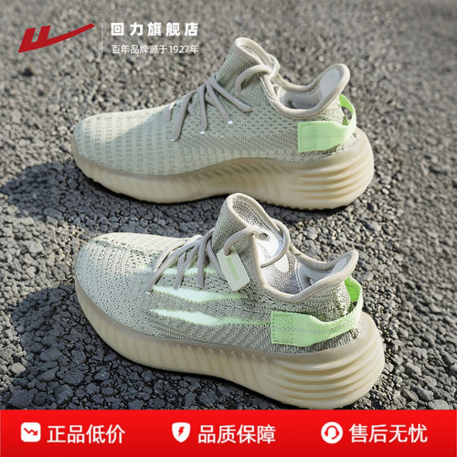 回力2026网面夏季厚底显高椰子鞋