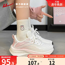 跑鞋 子运动鞋 2025新款 加绒保暖跳绳休闲减震跑步鞋 女 冬季 回力女鞋