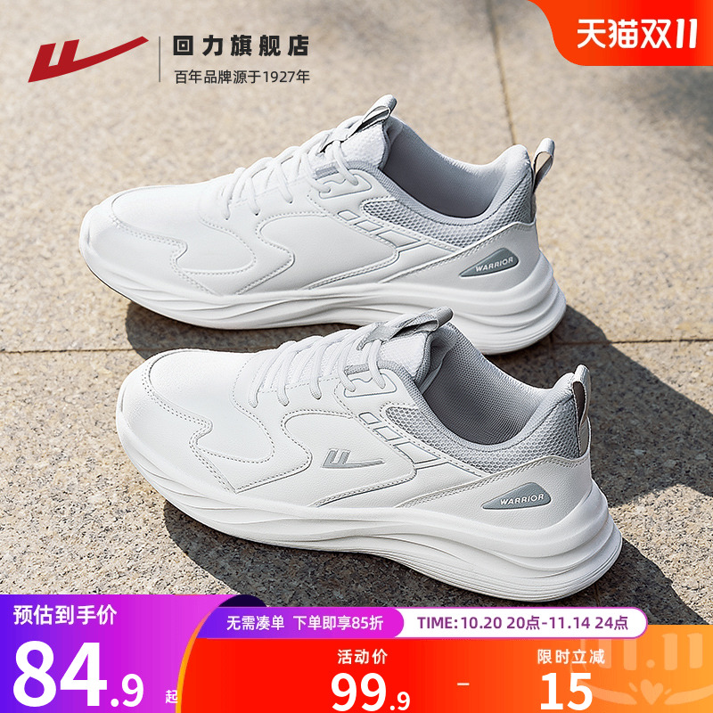 回力运动鞋秋冬季防泼水男鞋