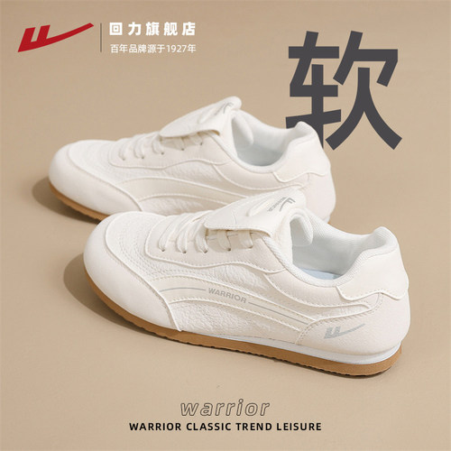 回力女鞋小白鞋2026新款