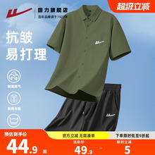 回力父亲节礼物2025夏季爆款两件套衬衫短裤男款大码短袖衬衣男H