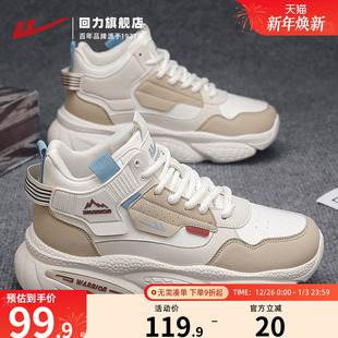 子皮面防泼水运动鞋 回力老爹鞋 舒适休闲鞋 高帮男鞋 男 2025秋冬新款