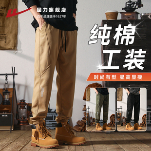 宽松纯棉束脚运动裤 子男春秋款 冬季 加绒卡其男士 回力工装 休闲裤 裤