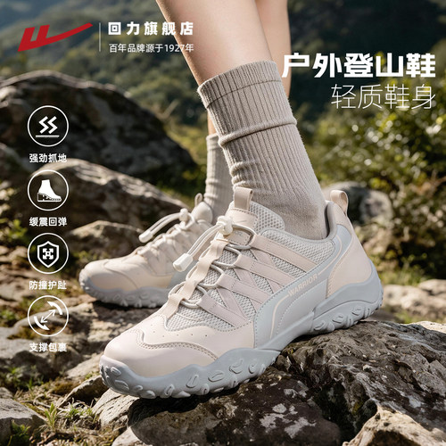 秋季户外登山耐磨防滑徒步鞋子
