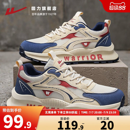 回力旗舰店网面运动鞋男款网红