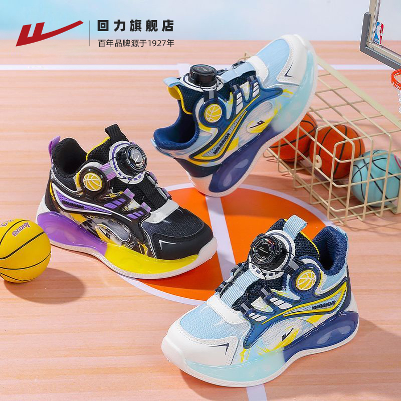 回力童鞋儿童篮球运动鞋2025冬季新款男童跑步鞋女童软底休闲鞋潮