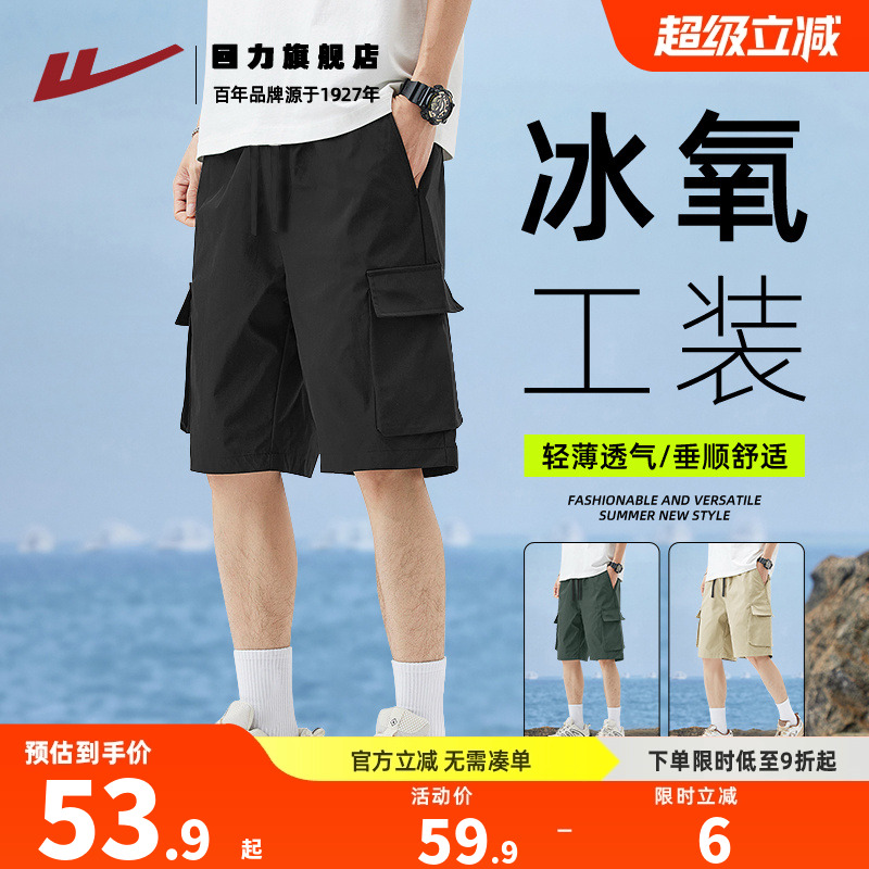 回力冰氧工装短裤男夏季2025新款大口袋设计感裤子青少年休闲裤K