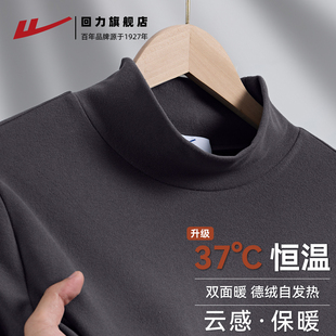 长袖 回力男士 冬季 2025新款 T恤半高领保暖加绒内搭上衣 德绒打底衫