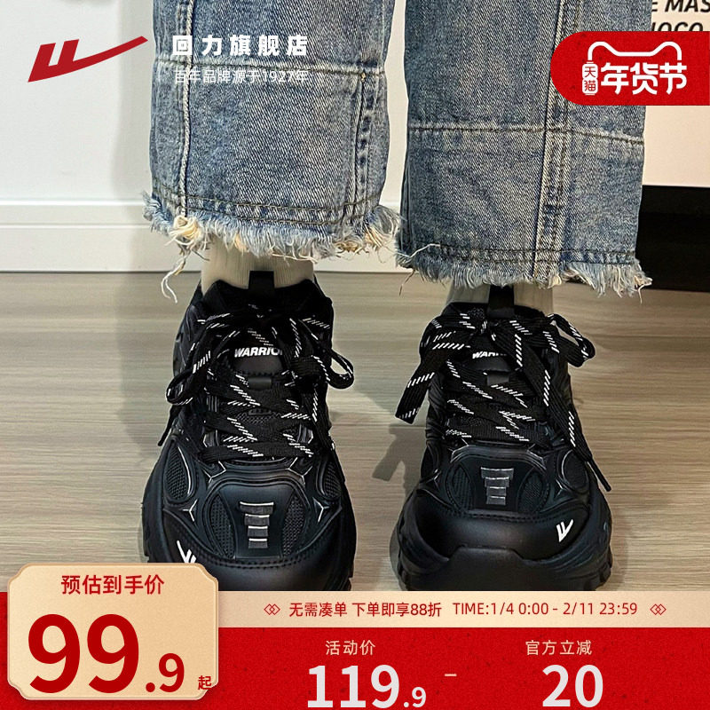 回力老爹鞋女款2025秋季新款休闲透气百搭女网面鞋休闲厚底运动鞋,女鞋,老爹鞋,淘宝优惠券,粉丝福利购,淘宝优惠卷