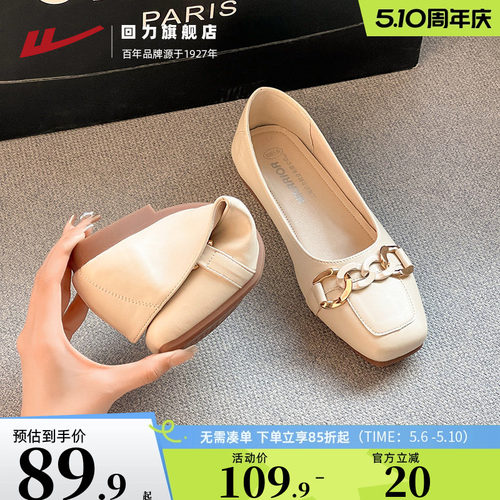 回力平底单鞋女配裙子夏季