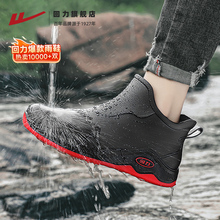 回力雨鞋男款中筒外卖骑手雨靴子厨房工地工作胶鞋男士钓鱼防水鞋