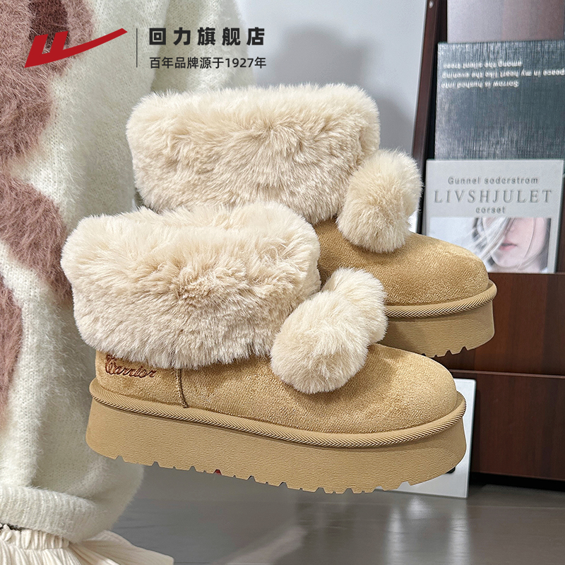 可爱毛球雪地靴加绒加厚