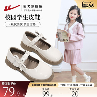 回力女童小皮鞋玛丽珍儿童公主鞋2026新款女孩学生演出英伦乐福鞋