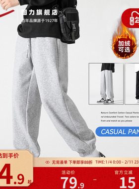 回力卫裤男灰色针织春秋季2025新款加绒束脚运动裤子男士宽松长裤