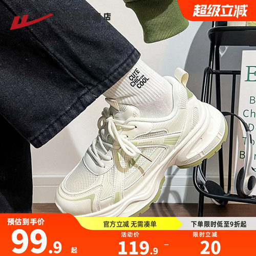回力抹茶绿老爹鞋女爆款小白鞋