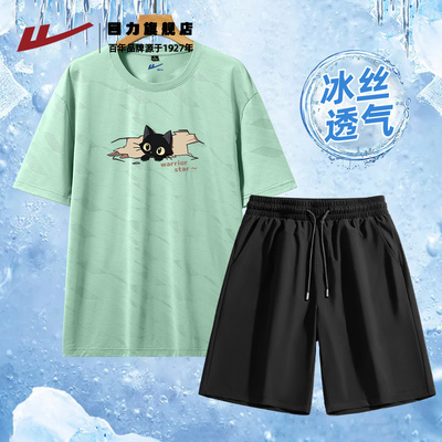 回力运动套装男夏季冰丝薄款速干