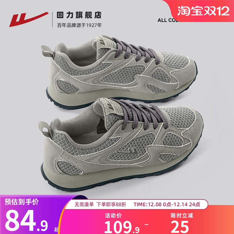 元祖灰美式复古慢跑鞋休闲运动鞋