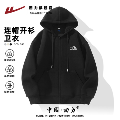 回力夹克外套男款秋季潮牌宽松