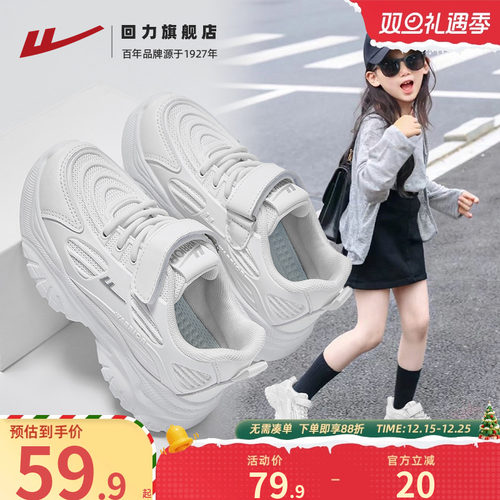 回力儿童魔术贴休闲百搭运动鞋