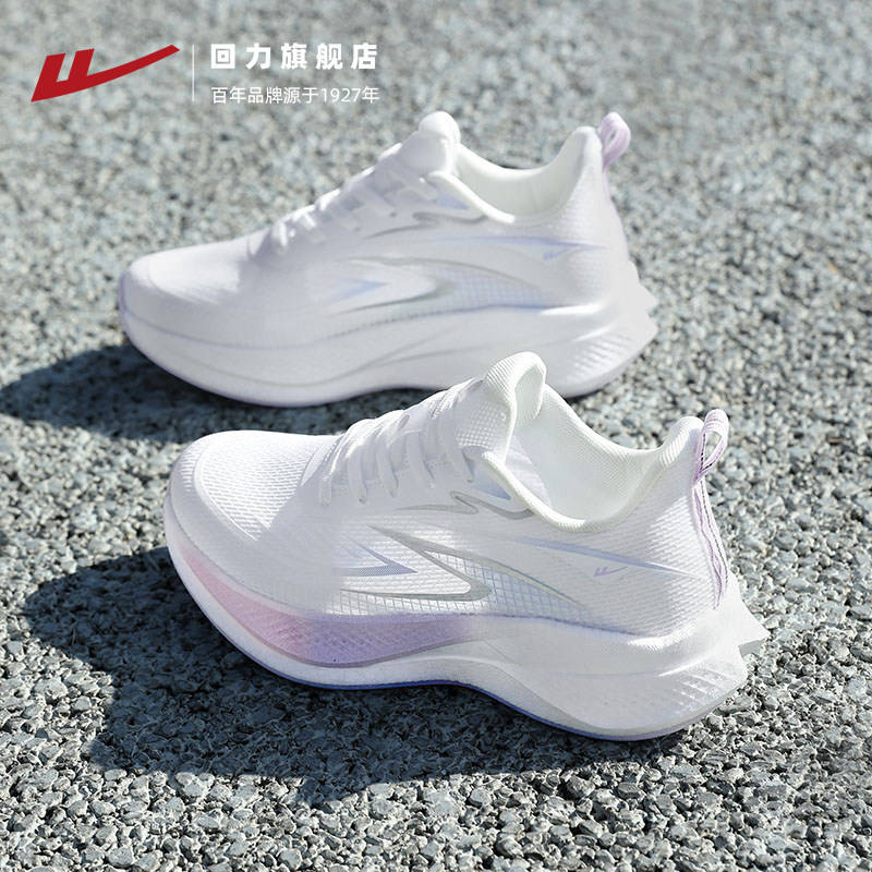 回力运动鞋女款2026新款夏季薄款网面透气软底女士轻便减震跑步鞋