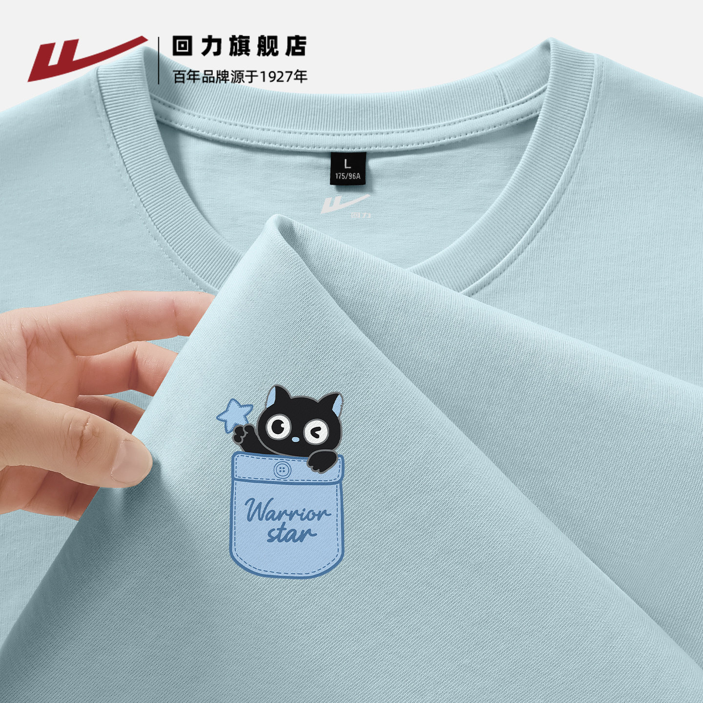 回力男士打底衫内搭2026春秋款宽松休闲上衣男款纯棉透气长袖T恤H,男装,T恤,淘宝优惠券,粉丝福利购,淘宝优惠卷