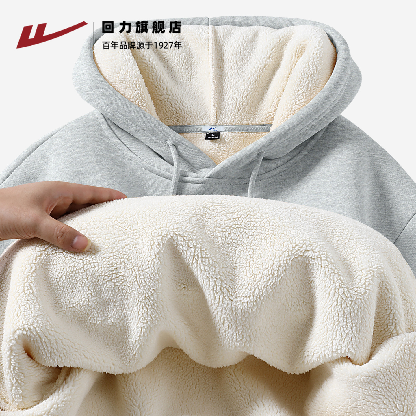 回力正品保障 收藏  加购 享受优先发货