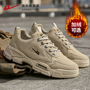 工装 劳动保护加绒棉鞋 休闲运动鞋 回力登山鞋 工作鞋 冬季 男士 子 男鞋