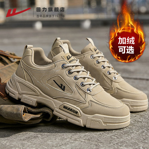 回力男鞋工装运动鞋冬季