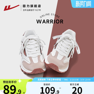 小白鞋 女款 新款 百搭休闲鞋 回力女鞋 学生运动鞋 网面透气厚底老爹鞋