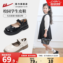 回力儿童黑色小皮鞋女童公主鞋2025春夏新款女孩演出单鞋校园鞋子