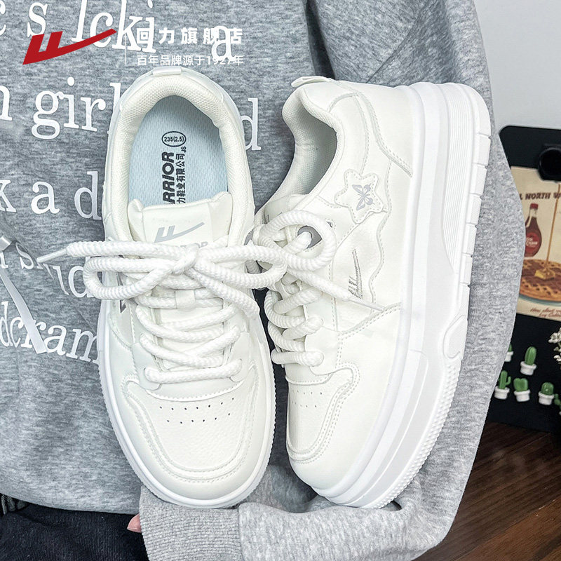 回力板鞋女2025秋冬新款学生百搭潮厚底小白鞋休闲鞋子运动鞋女款,女鞋,休闲板鞋,淘宝优惠券,粉丝福利购,淘宝优惠卷