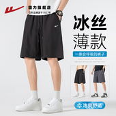 男夏季 跑步健身冰丝裤 子宽松休闲透气速干男士 回力运动短裤 五分裤
