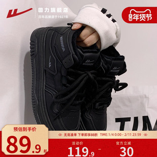 回力高帮加绒全黑色女鞋2025新款厚底显高百搭秋冬二棉鞋休闲板鞋